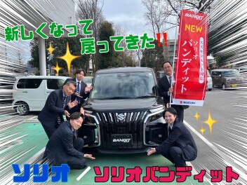 あの大人気車種ソリオが進化して発売！